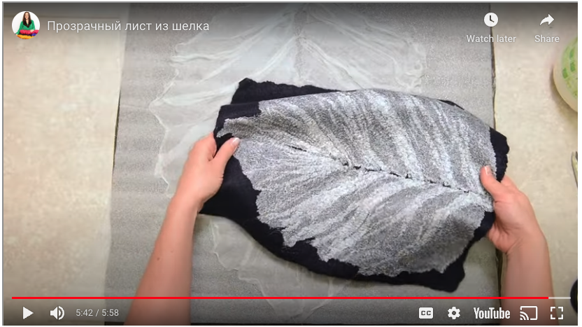 Creating Silk Feather on Merino Wool
